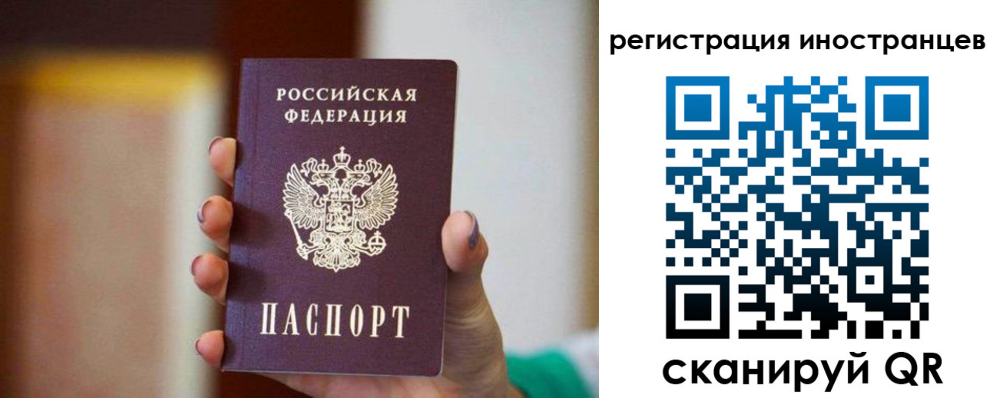 купить прописку в Сатке